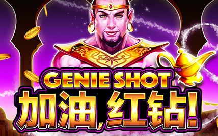 Genie Shot